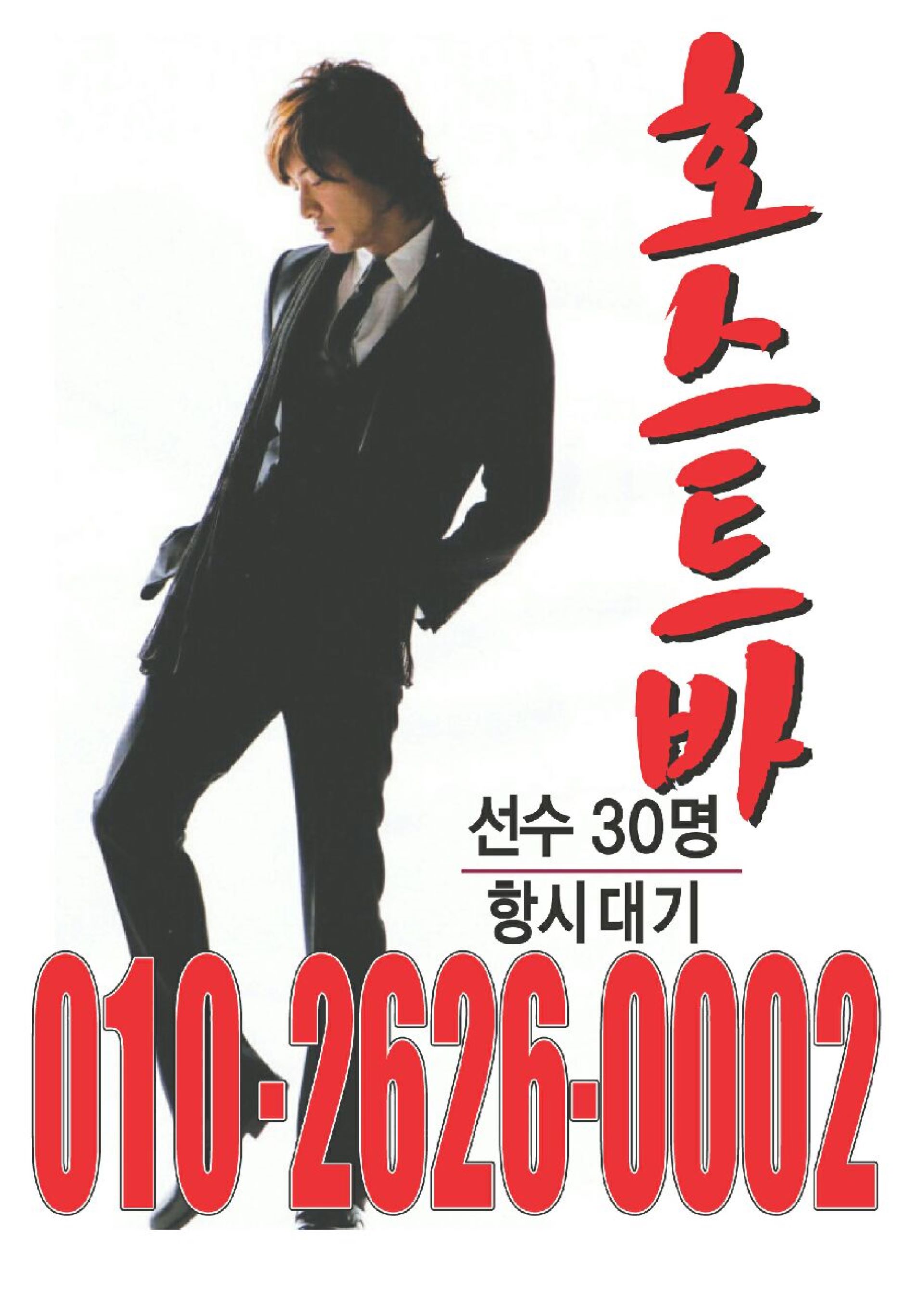 사진2