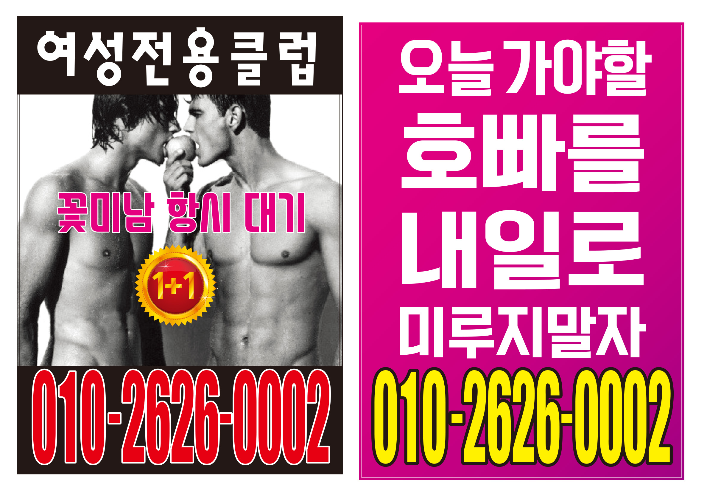 사진1