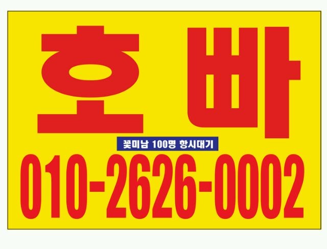 고객 전용 공간