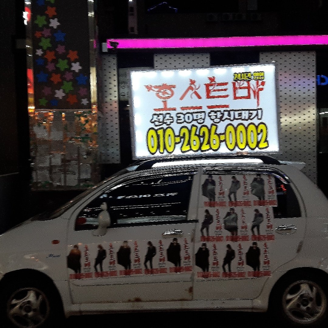 고객 전용 공간