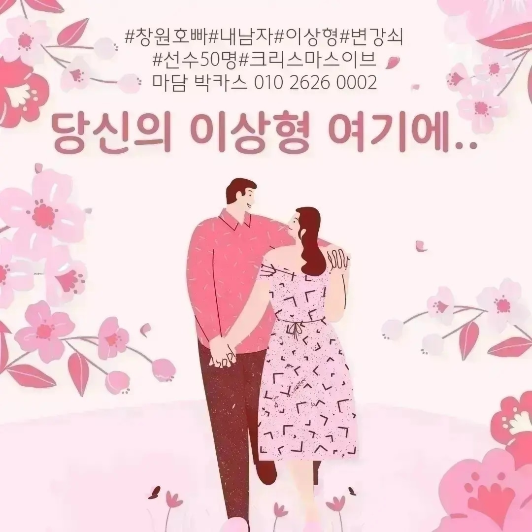 고객 전용 공간